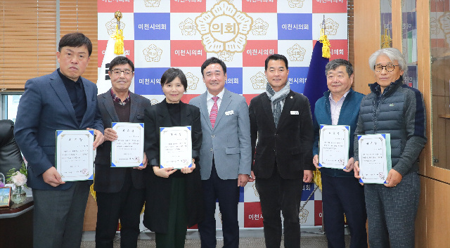 이천시의회, 윤리심사자문위원회 위촉식 개최