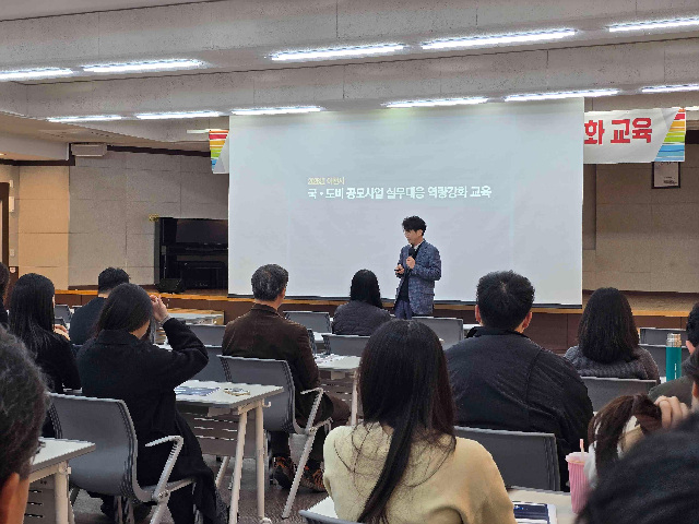 이천시, 2026년 국·도비 확보 선제적 대응을 위한 공모사업 실무 교육 실시