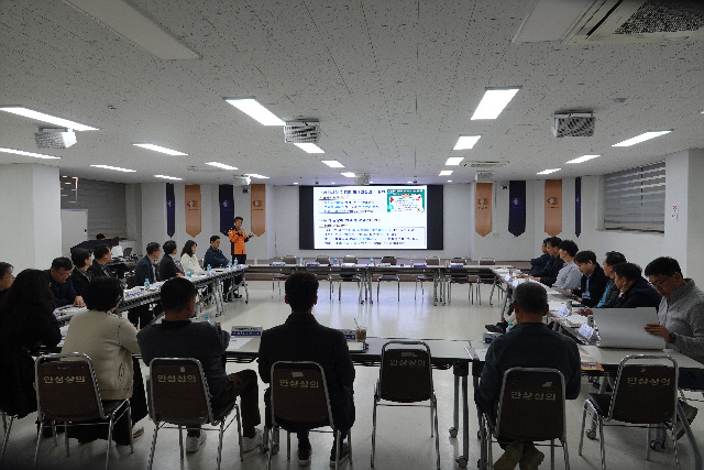 안성소방서, 노후 산업단지 화재예방 위한 간담회 개최