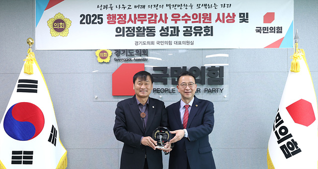 서광범 도의원, 2025년 행정사무감사 우수의원 선정