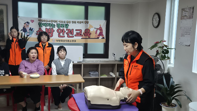 이천소방서, 어르신 돌봄 안전지킴이 특별의용소방대 활발히 활동