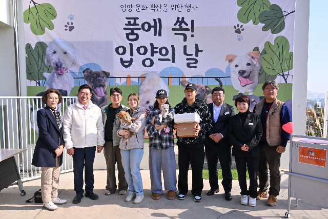 양평군, ‘품에 쏙! 입양의 날’ 행사 성료