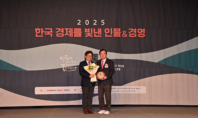 하남시, ‘2025 한국 경제를 빛낸 인물&경영’ 시민만족행정 대상 수상