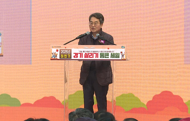 통큰세일 예산, 지난해 40억에서 올해 120억 원으로 3배 늘어