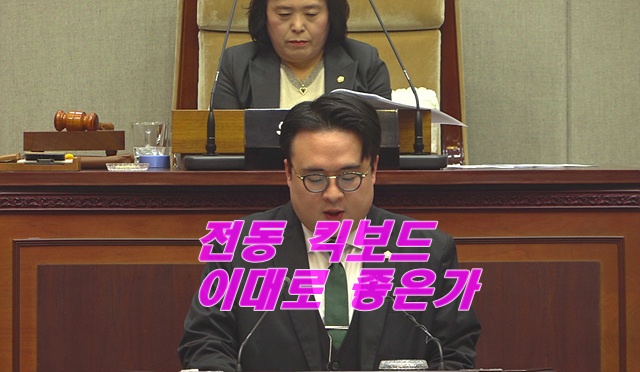 [시흥시의회 시정질문] 제332회 시흥시의회(제2차정례회) 제1차 본회의_이상훈 의원