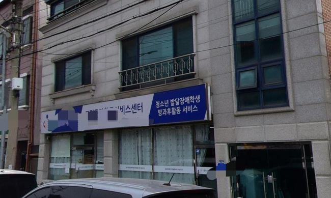 장애인 ‘폭력가해자’는 계속 근무...‘피해자’는 사후 조치 신뢰 못해 시설이용 그만둬!