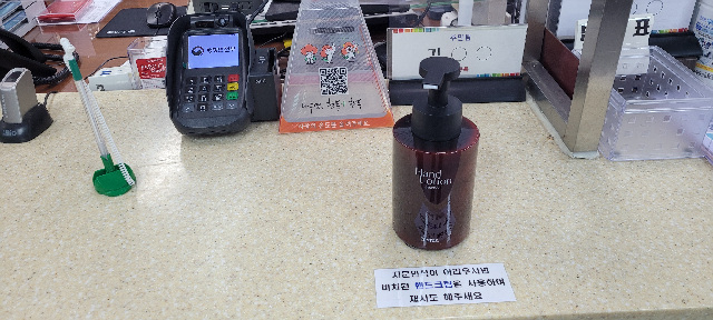 작은 배려로 민원 속도↑…부발읍, 지문인식 개선 간편 대책 마련