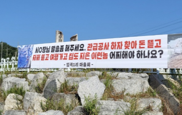 [단독]前)강릉시의장 K씨, 쓰레기매립장·소각장 不法행위 주범(主犯)의혹⭡