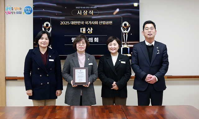 양평군의회, 2025년 의정활동 마무리하며 종무식 열어