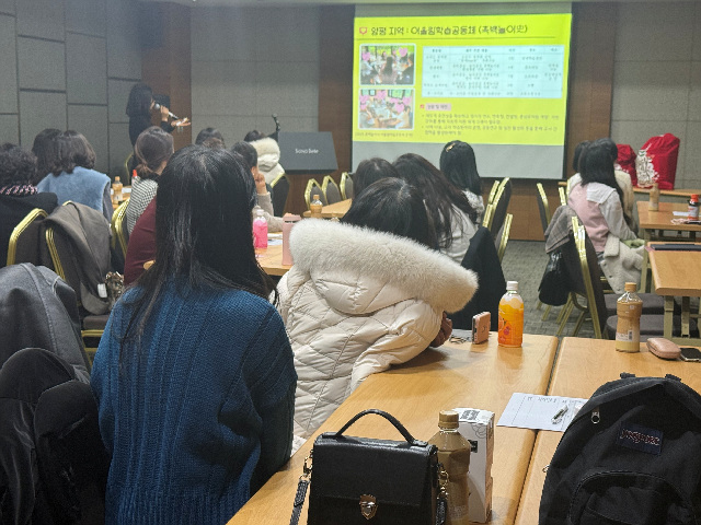 경기도양평교육지원청, 「2025 유아교육 성과나눔회」개최