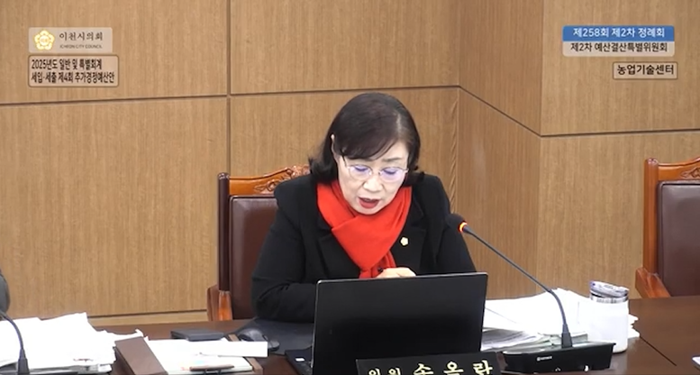 이천시 농어민 기회소득 증액에도… '경영체 미등록' 사각지대 해소 촉구 목소리