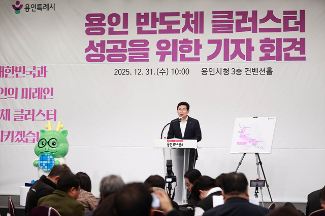 “용인 반도체 지방이전론과 관련해 대통령이나 총리가 정부 차원 공식 입장 표명해야”
