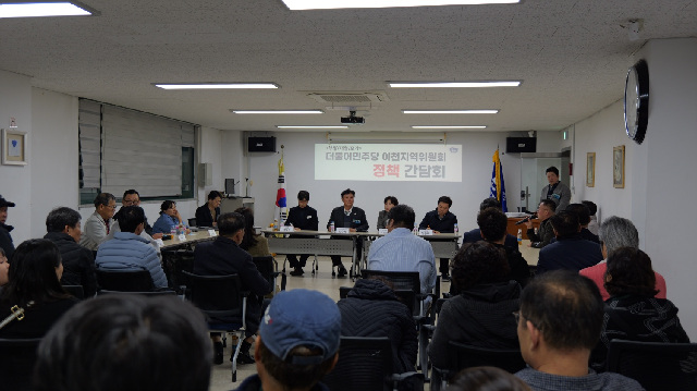 더불어민주당 이천지역위, 14개 읍면동 정책간담회 뜨겁게 마무리