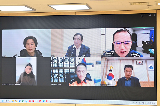 하남시, 유관기관 ‘화상회의’ 핫라인 가동… 연말연시 안전 원팀