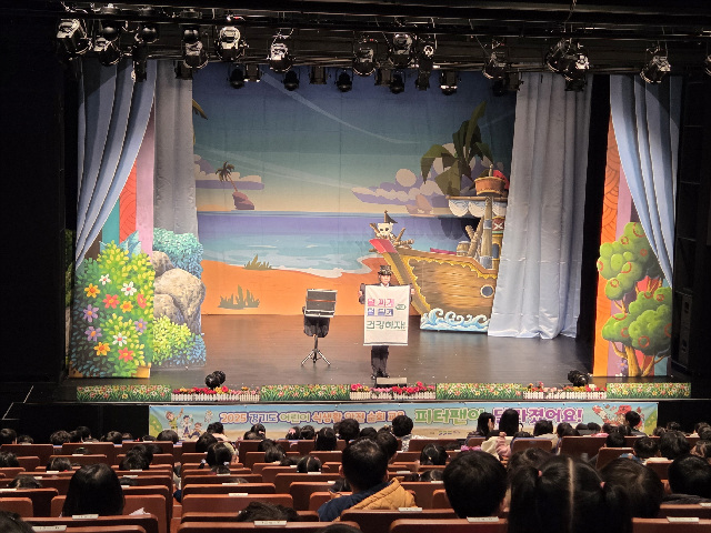 구리시 어린이·사회복지급식관리지원센터, 어린이 식생활 안전 교육으로 건강한 성장 지원