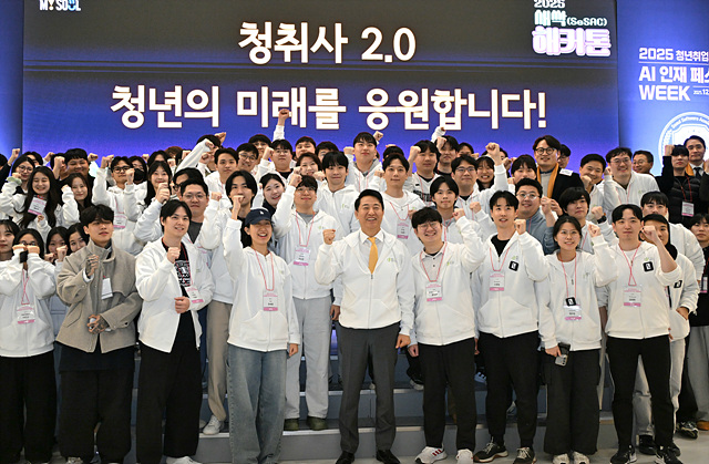 오세훈 시장, 2일(화) 2025 청년취업사관학교 AI 인재 페스티벌 참석