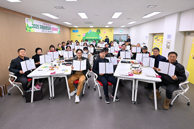 양평군, ‘2025 자원순환교육 성과 공유회’ 개최