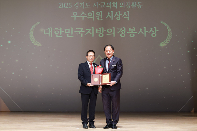 광주시의회 허경행 의장, 대한민국지방의정봉사상 수상