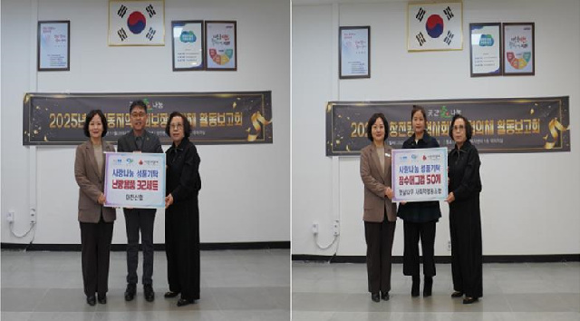 겨울맞이 창전동에 온정의 손길 이어져