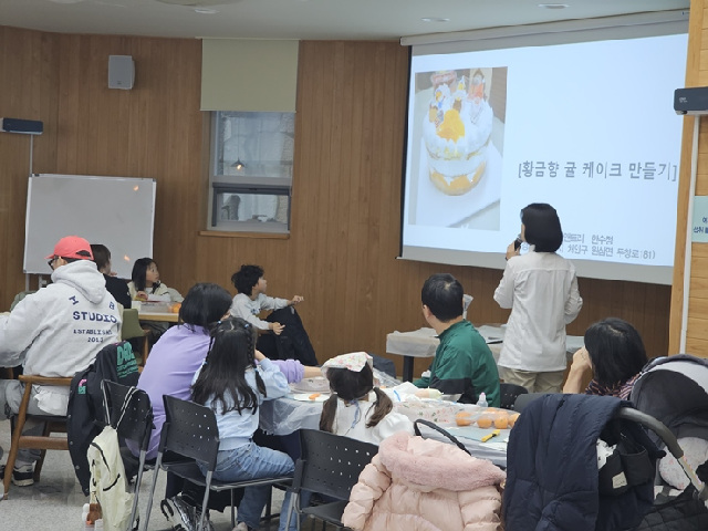용인특례시, 농산물 케이크 만들기 체험