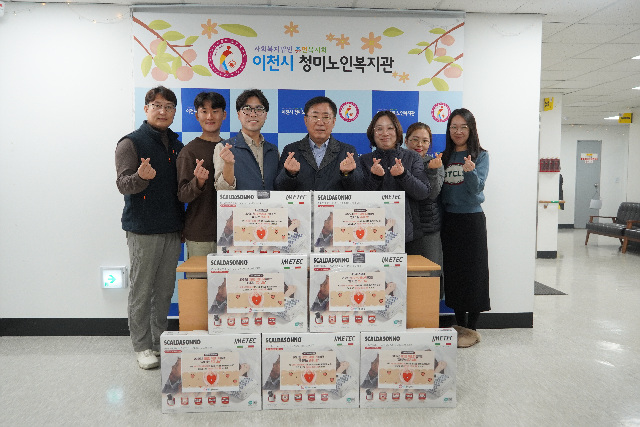 청미노인복지관, ‘찾아가는 온기나눔’ 사업으로 난방 취약계층 지원