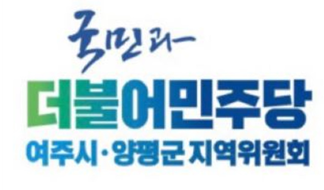 남한강 3개 보 관련 사실 왜곡 지적 및 책임 있는 행정 촉구 성명