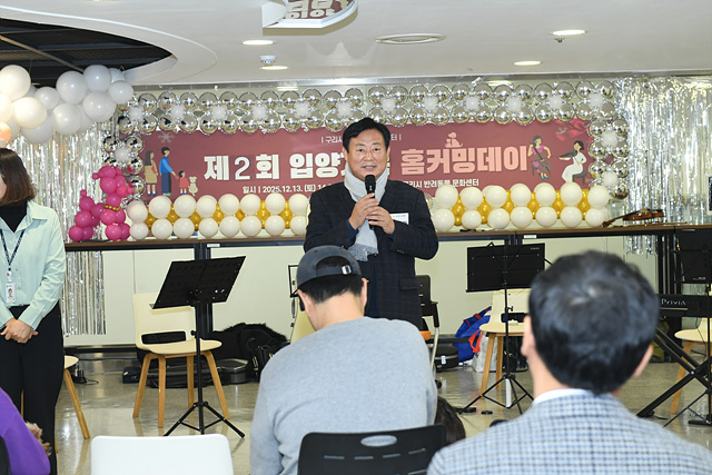 구리시의회 신동화 의장, 반려동물의 아픔을 치유하는 아름다운 입양문화 활성화에 기여할 것, 홈커밍데이가 새 인연의 출발점 되길