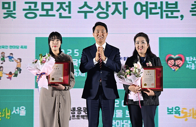 오세훈 시장, 26일(수) ‘2025 서울 보육인 한마당’ 참석