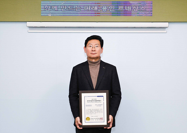 용인특례시, 2025 한국지방자치경쟁력지수(KLCI) 종합 2위 달성