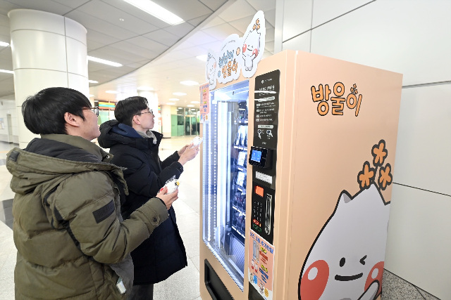 “하남이·방울이 미사·하남시청역에서 만나요”…하남시 캐릭터 굿즈 자판기 운영 시작