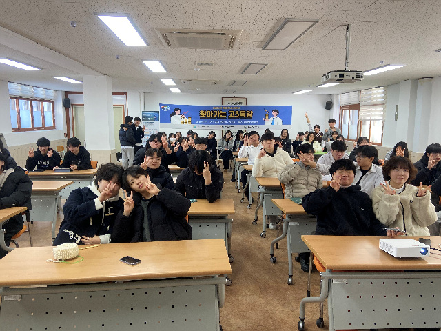 청미청소년센터, 고3 청소년 대상 사회초년생 금융역량 강화를 위한 ‘찾아가는 고3특강’ 운영