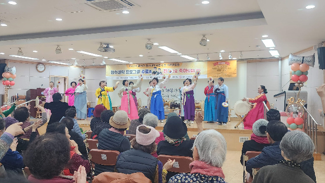 이천시노인종합복지관, 제29기 장수대학 수료식 및 수업발표회 성황리 개최