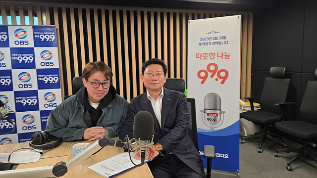 이상일 용인특례시장 “용인에 반도체 1000조원 투자된다…용인은 대한민국 미래 경쟁력을 좌우하는 핵심 지역 될 것”