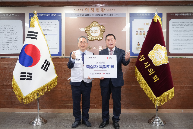 안성시의회, 2026년도 대한적십자 특별회비 전달