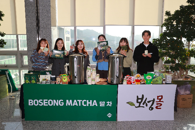 보성군, 12월 달모임에서 ‘보성몰·보성말차 특별 홍보’ 실시