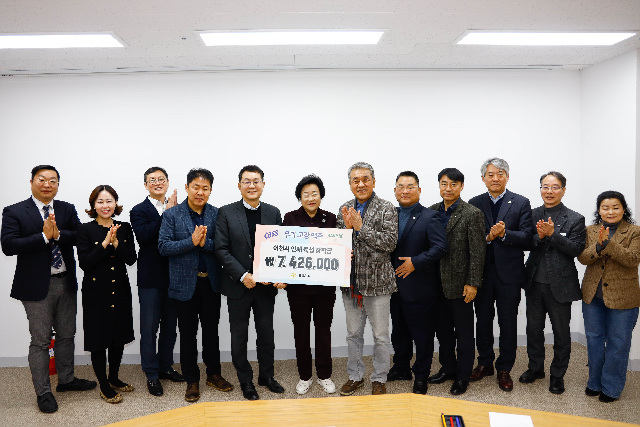 오비맥주㈜, 이천시에 장학금 740여만 원 기탁