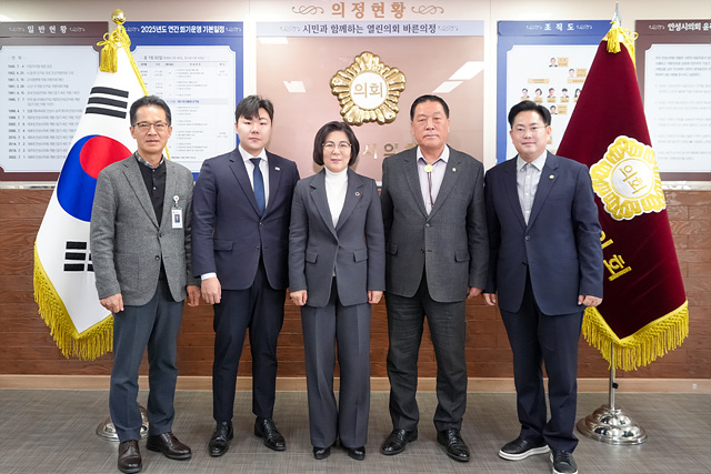 안성시의회, 안성시와 생활밀착형 주요 현안 논의