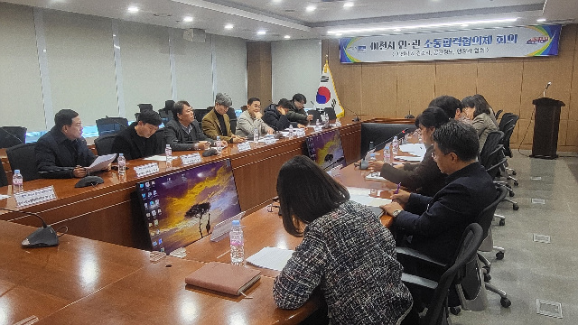 이천시, 2025년도 제6회 민·관 소통협력협의체 회의 개최