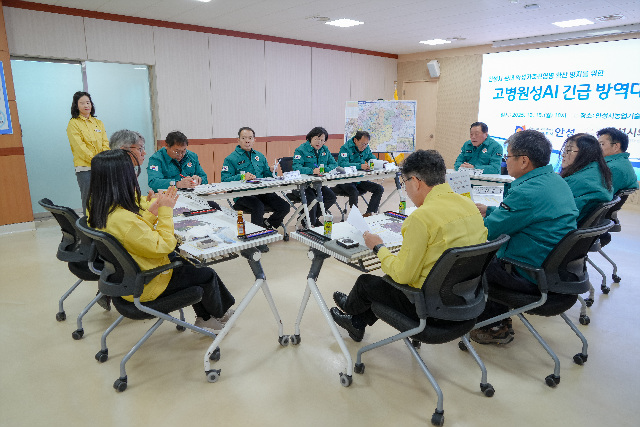 안성시의회, 고병원성 AI 확산 방지를 위한 긴급 방역 대책 점검