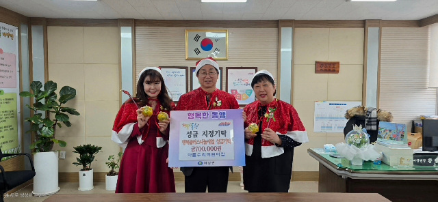 마장 아름수리어린이집 학부모·원아·교직원, 지역 나눔 실천에 동참