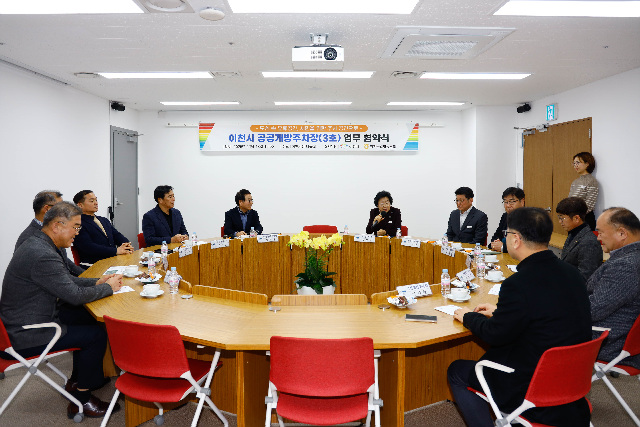 이천시, 공공개방주차장 제3호 조성