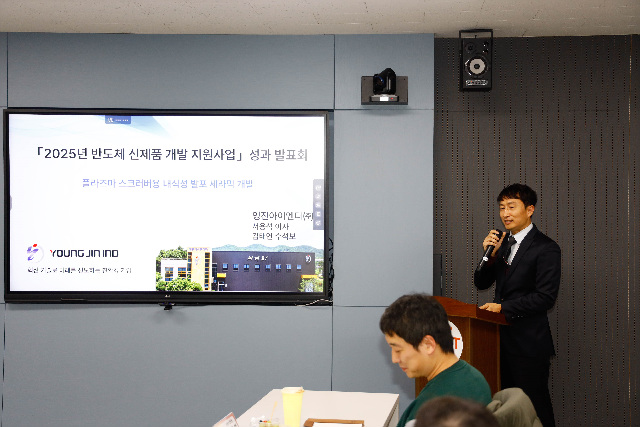 기술 성과 내고, 이천으로 모였다… 두 혁신기업 성과 한자리에