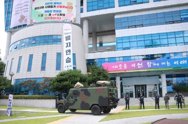 이천시, 2025년 을지연습 경기도 우수기관 선정