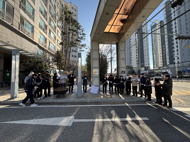 양평군, 양평 현대성우 1단지 제11호 금연아파트 지정