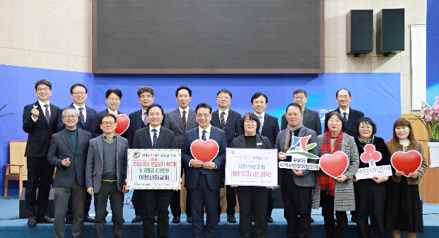 이천신하교회, 창립 50주년 맞아 성탄절 나눔으로 이웃사랑 실천