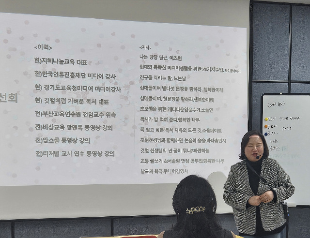 양평동부청소년문화의집 청소년방과후아카데미, 학부모 교육 및 간담회 진행
