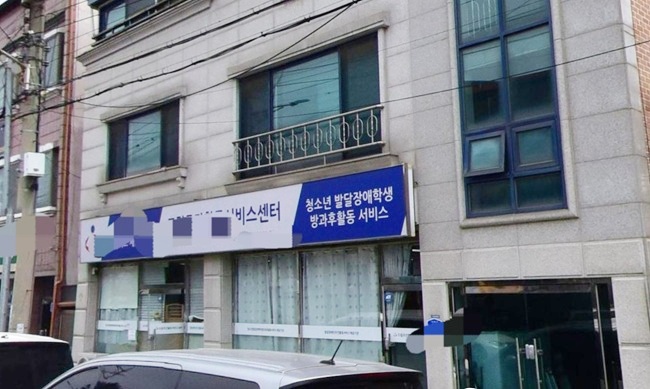 제천시 00주간활동센터 장애인 ‘폭력 사건’ 사후 조치는 어떻게 되었나?