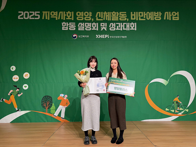 구리시, ‘영양 플러스 사업’ 우수기관 선정…. 보건복지부 장관상 수상