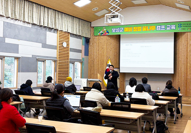 보성군, 청년 창업의 꿈에 날개를 달다! ‘창업부터 가업 승계까지’
