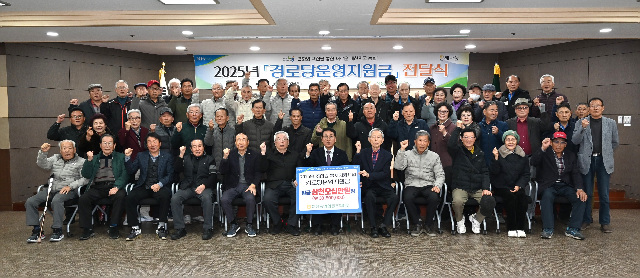이천농협, 경로당 운영지원금 3,050만원 전달